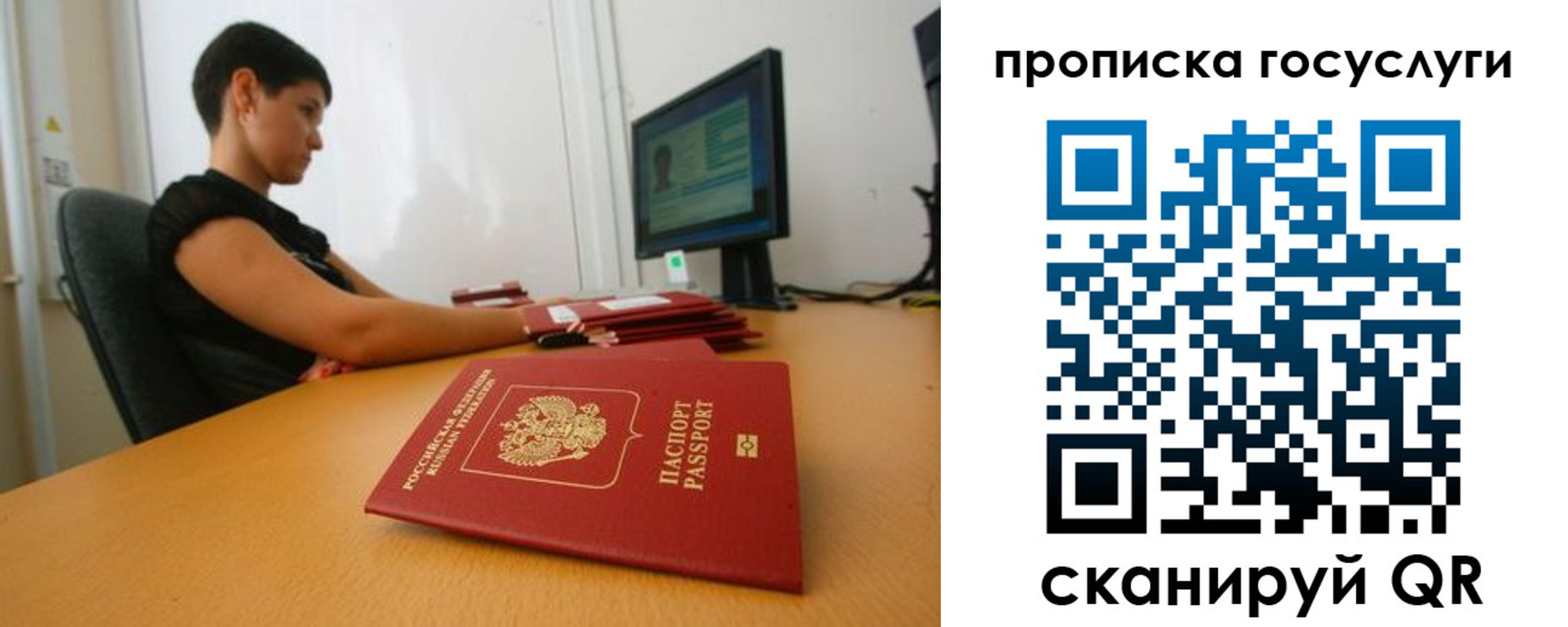 прописка гарантия в Дербенте