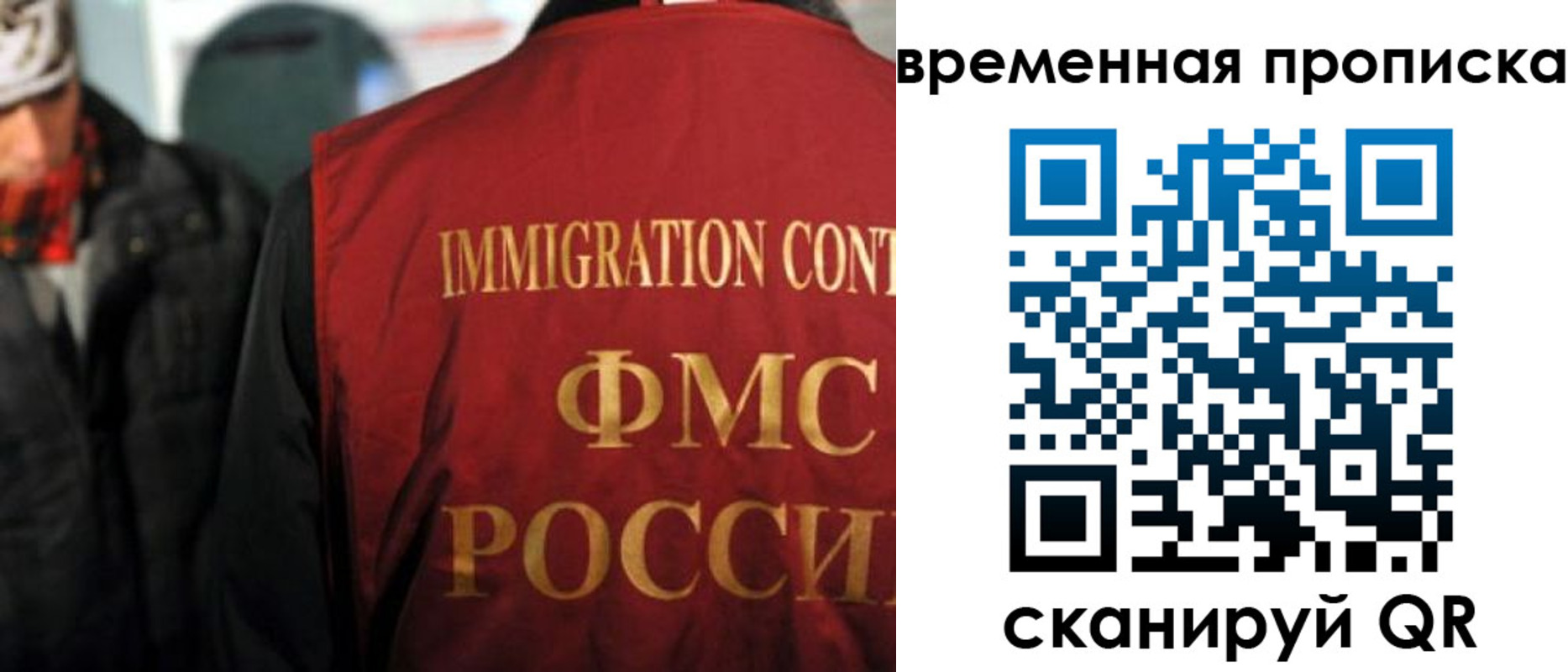 регистрация для школы в Дербенте